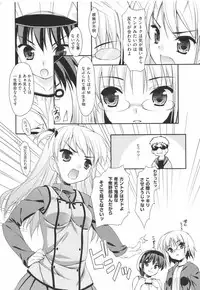 [Hoshizaki Hikaru] I Love H