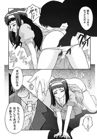 (CR25) [Studio Wallaby (Various)] Vitamin-B6 (Neo Ranga)