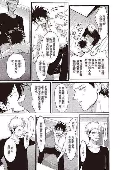 Yatamomo 1 | 八田百田 1