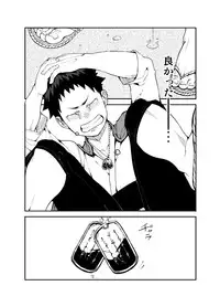 [anything (naop)] Ashita ga Kuru Mae ni -Yoake Hen-