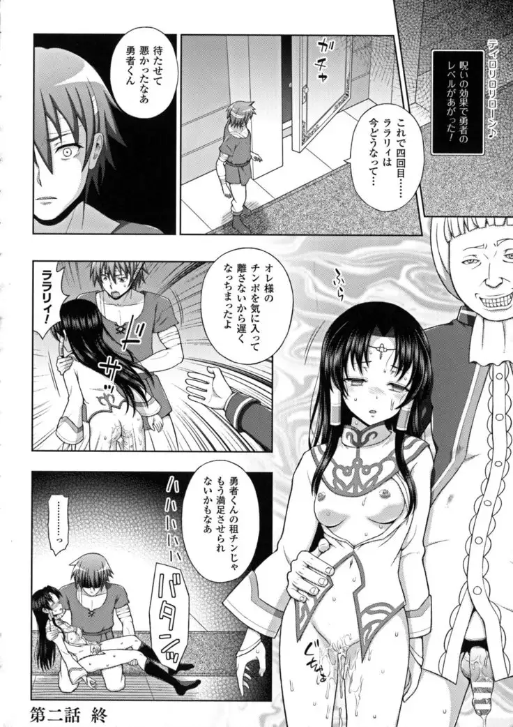 Seigi no Heroine Kangoku File DX vol. 6