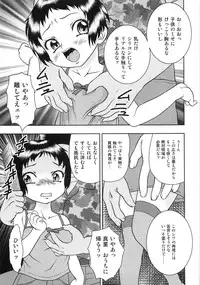 [Yoshino Shiho] Chietsu no Oyugi