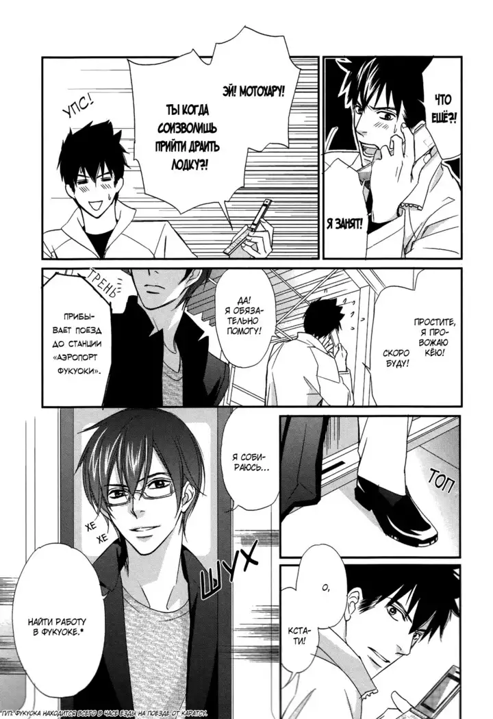 Let's return to love