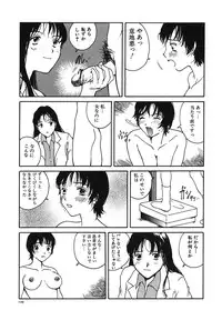 [Tamaoki Benkyo] Tonari no Oneesan