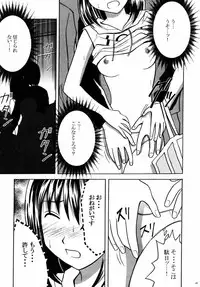 [Crimson Comics (Carmine)] Asumi no Go 1 (Hikaru No Go)