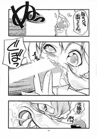 [METAL (Various)] MODEL SAVIOR (Darkstalkers)