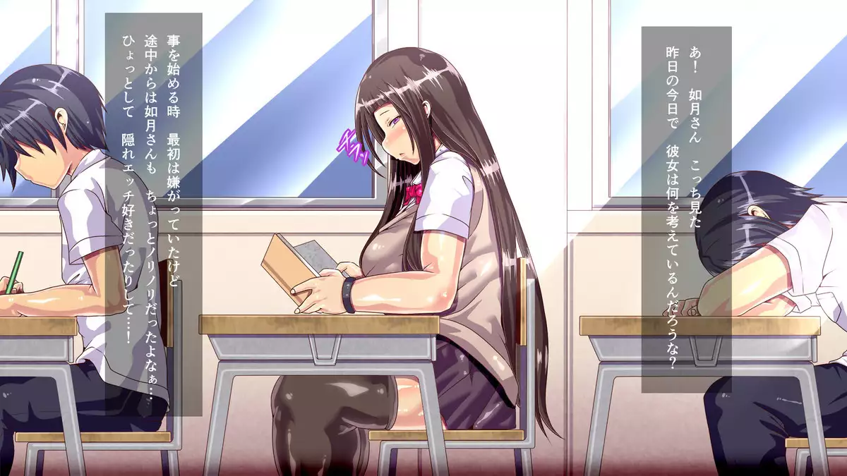 Muchimuchi Jimiko o Haramaseru