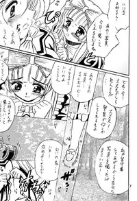 (C61) [Shioya (Shioya Maico)] SHIO! Vol.13 (Kokoro Library)