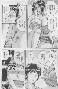 Action Pizazz DX 2008-05