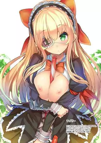 Lovely Flower Collection