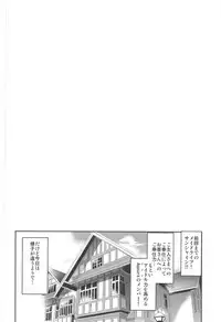 (C95) [Kuroneko Akaribon (Kamisiro Ryu)] Maid Live! Sunshine!! Soushuuhen (Love Live! Sunshine!!)