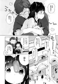 X-EROS（ゼロス）37