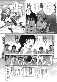 COMIC Megastore 2008-08