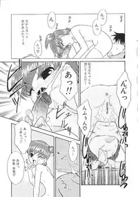 [Nekogen] Charisma Mama