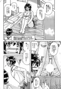 Action Pizazz SP 2008-09