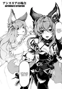 (C92) [Gyokotsu Kouzou (Kapo)] Canid Girls Rock (Granblue Fantasy) [English] [CGrascal]