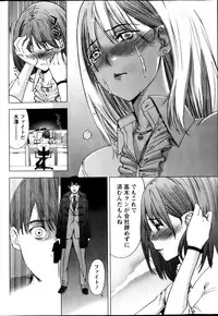 Monthly Vitaman 2013-02