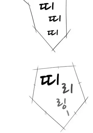 H Campus Ch.0-26