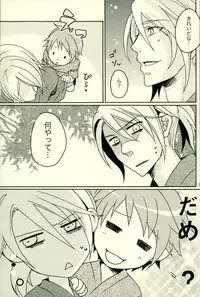 (C72) [Caramellize! (Yuzuru)] Natsu desu kara. (Yes! Precure 5)