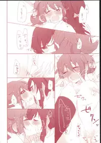 (Rainbow Flavor 9) [astllatte (sorato)] Repeat Rainlily (DokiDoki! Precure)