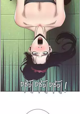 STEPFATHER RAW 12-13