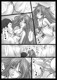 [Shinchara (YO-JIN)] Bind LB7 (Various) [Digital]