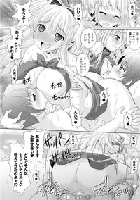 [Rusty Soul, Alto Seneka] Brandish 3 [Digital]