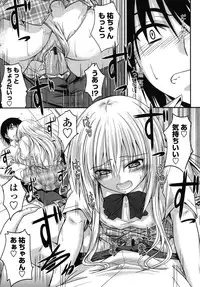 [Mutsuki] Yuuwaku Sweet Time