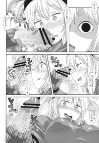 (C84) [Akusei-Shinseibutsu (Nori)] Shakai no Mado (Blood Lad)