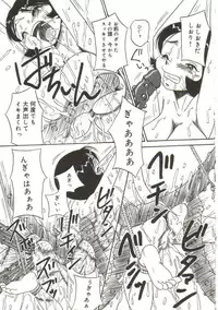 [Point Takashi (Milk Koubou)] Mune ni Tamatta Omoi