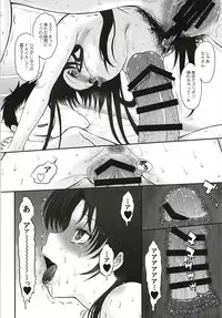 [MOON RULER (Tsukino Jyogi)] moonruler chronicle .5 (Various) [Digital]