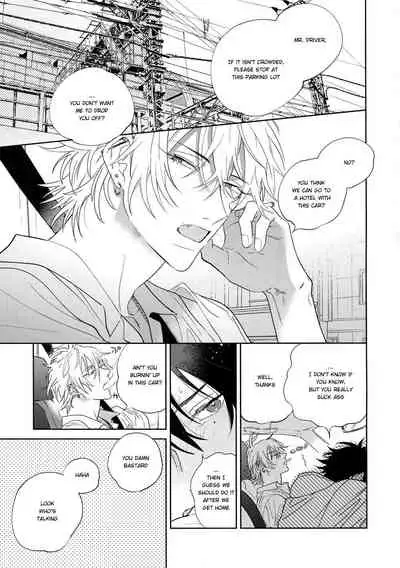 Icha Love Car Sex Book