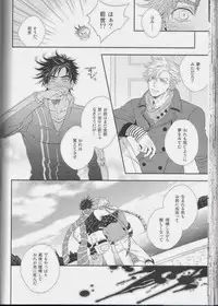 [Juugatsu] itoshi sa kurae 2 (JoJo’s Bizarre Adventure)