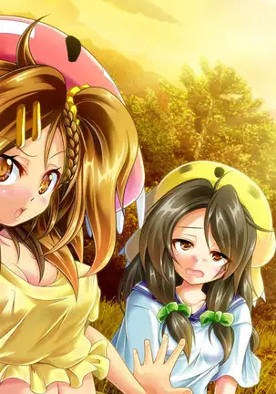 Mujikaku Service Shite Kureru Kouhai no Imouto-chan