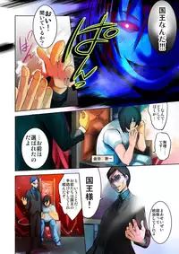 [Comeon Showme] NEET Emperor ♂ Yaritai Houdai no Oukoku [Digital]