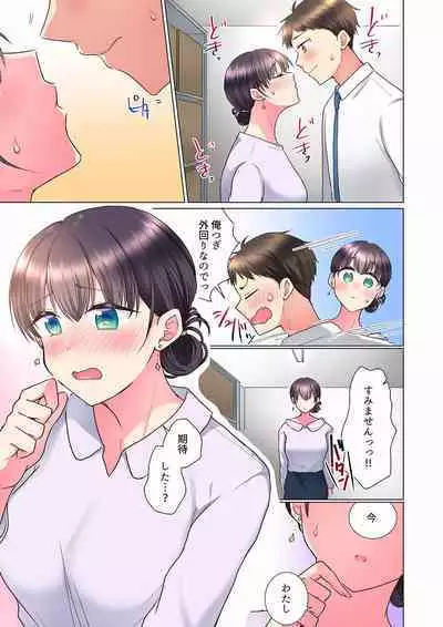 "Mou... Yamechau no?" Tayoreru Onna Senpai no Deisui Onedari Sex 01-17