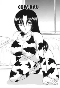 [Hiryuu Ran] Baby Face!