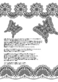 [Mike ni Mage (Yamato Techno)] Ochita JK Wrestler [Digital]