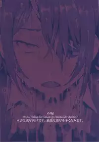 (C85) [Memeya (Meme50)] TENRYU HAKUSHO (Kantai Collection -KanColle-) [Chinese] [Incomplete]