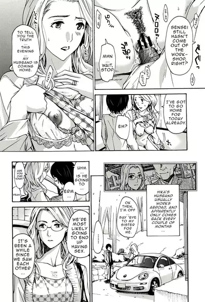 Watashito Iikoto Shiyo? | Are you okay with me?