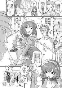 [Ohtado (Oota Takeshi)] White Passion Side:"A"bnomal Squeeze [Digital]