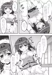 [Crea-Holic (Toshihiro)] Juujun Kyouikuron (Kantai Collection -KanColle-) [Digital]