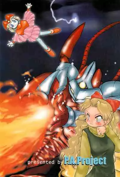 Funsen! Gunvarion Version up.001