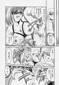 [Umino Yayoi] Aru Ai no Keikou to Taisaku