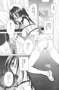 [Hashi Cube] Honey Angel Slave