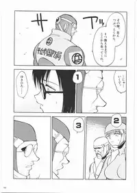 (C74) [Kacchuu Musume (Various)] Ristorante Tamaru