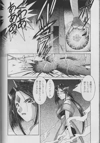 (C53) [CIRCLE OUTERWORLD (Chiba Shuusaku)] MIDGARD 10 (Ah! My Goddess)