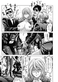 [Keso] Hikoushiki Heroine Zukan [Digital]