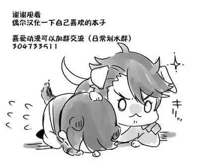 ※これは霊力供給です。