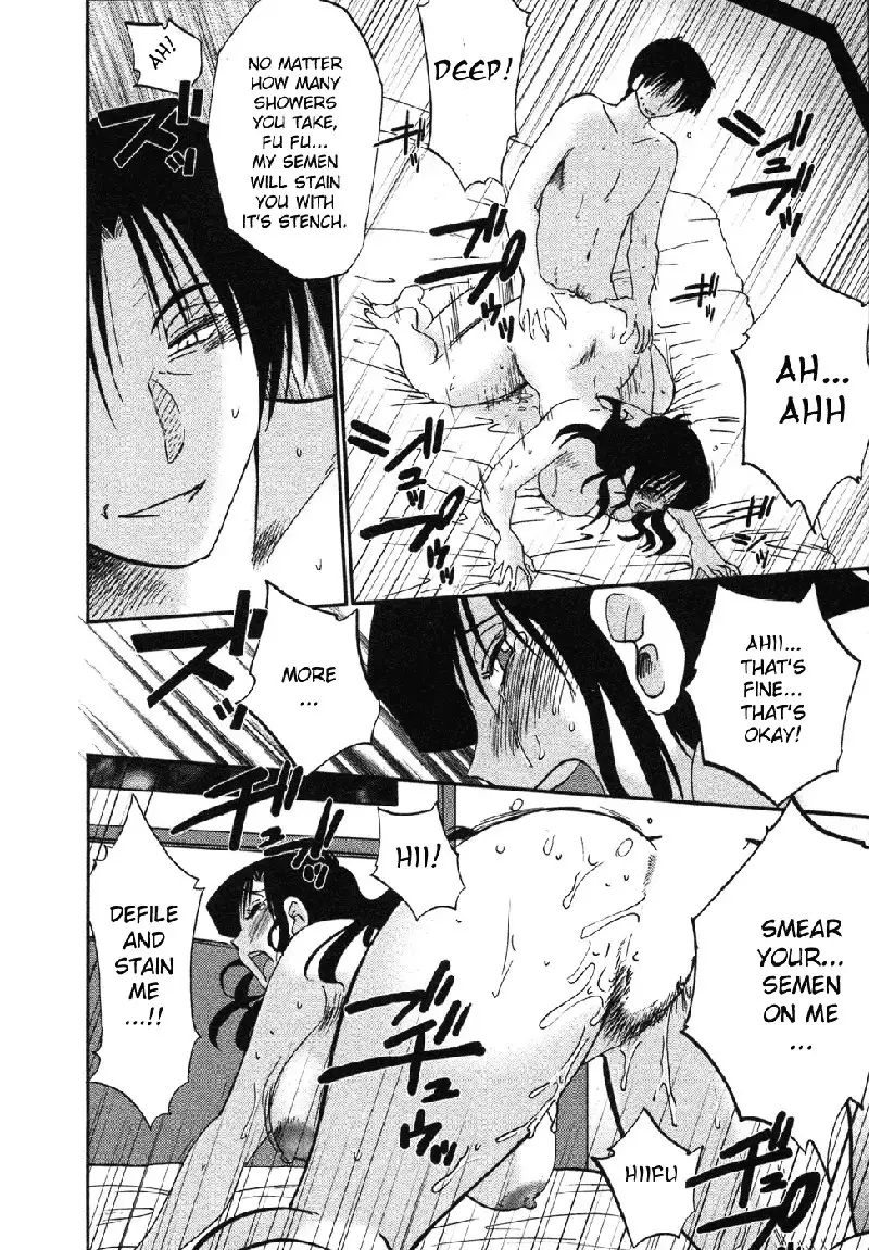 Tatoeba Haha Ga Volume 4 - Chapter 32